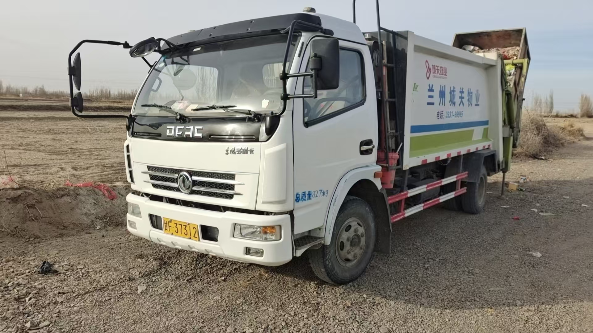 ��Ȫ�����������\�Ŀ(������