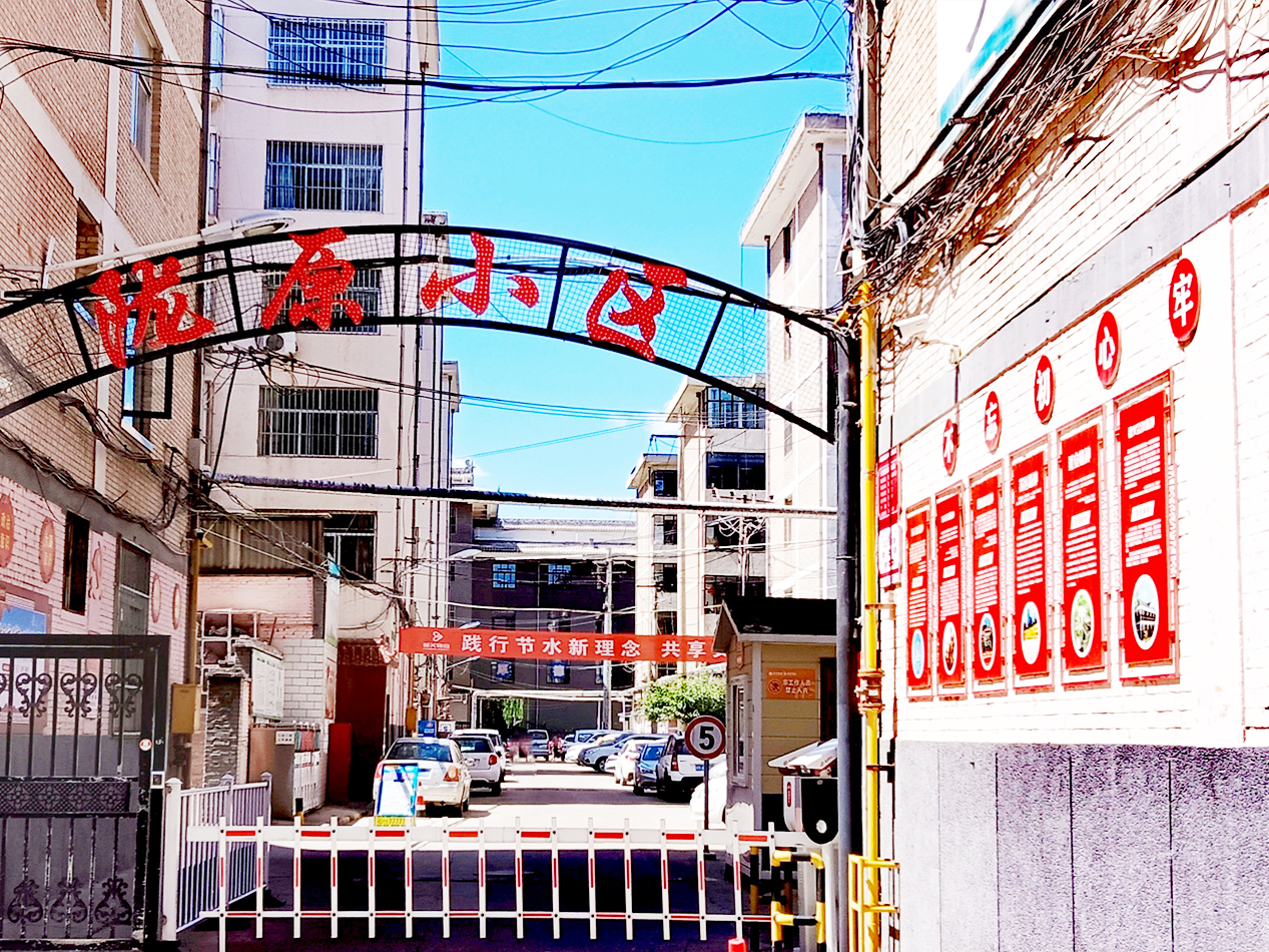 �]ԭС�^���c�(y��ng)��